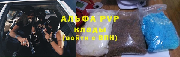 скорость mdpv Алексин