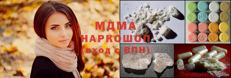 дарнет шоп  Асбест  MDMA VHQ 